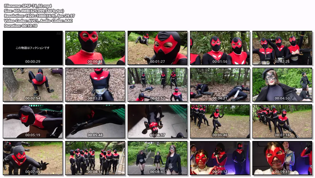 SPSF-74 女戦闘員BOLON
