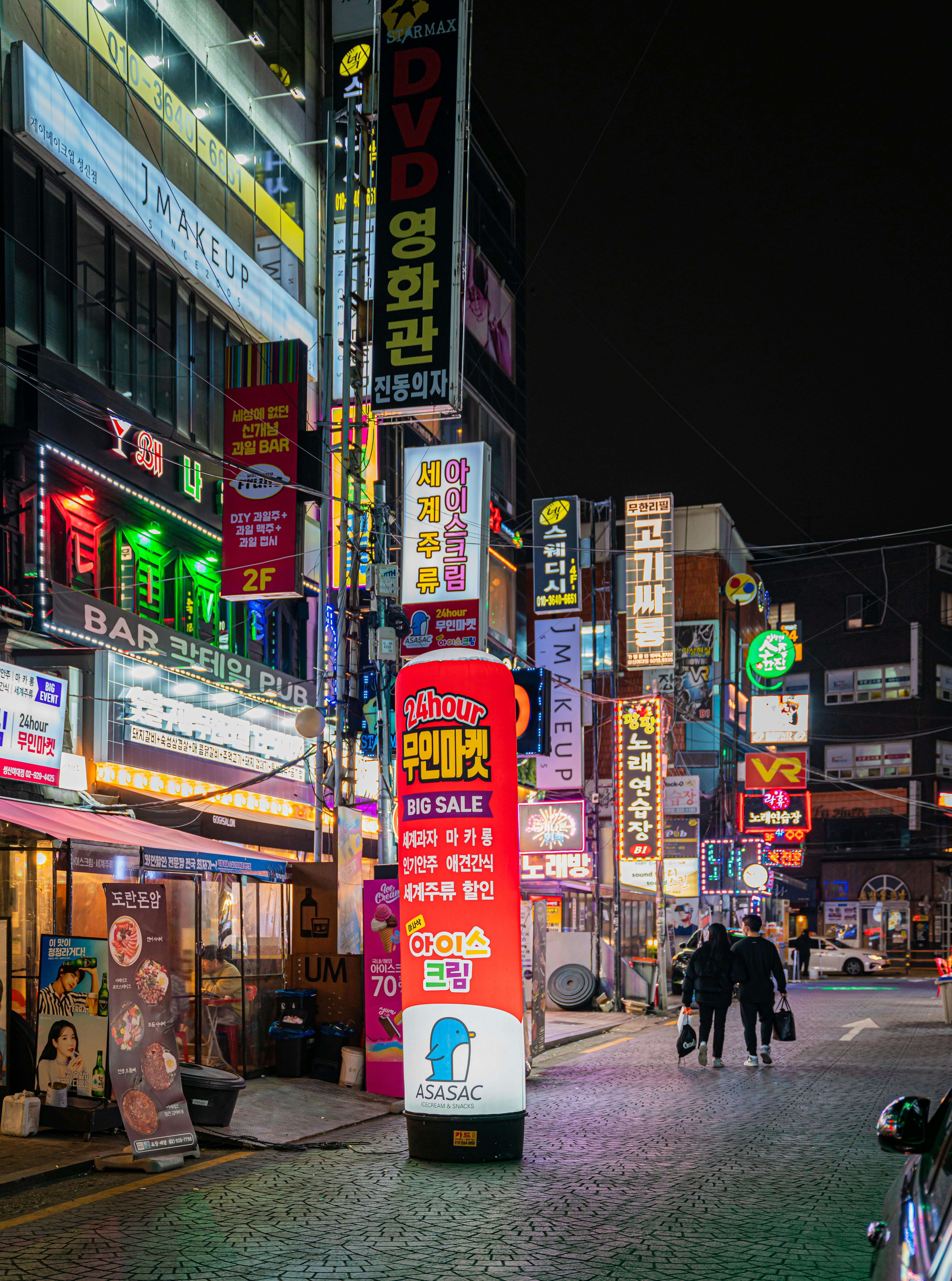“혈압약 평생 먹기 싫다면”… 비싼 영양제 대신 밥상에 ‘이것’ 하나 넣어보세요 관련 자료 2