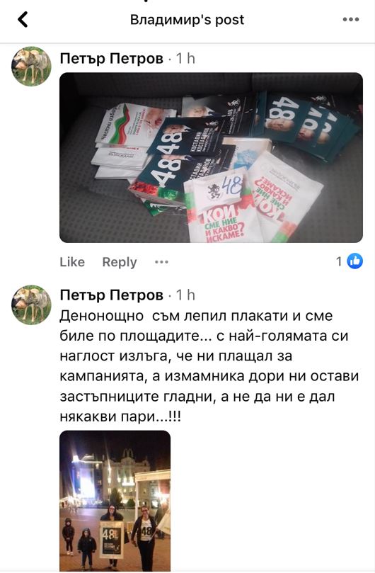 kopeikin-2.jpg