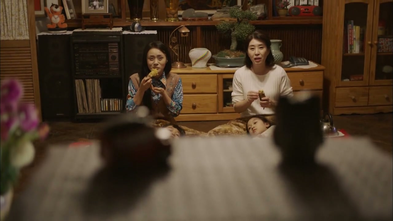 20th Century Boy and Girl Screenshot