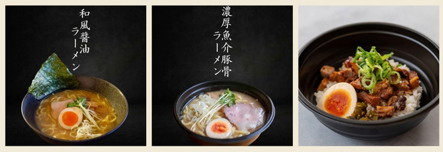 れんげ 出店紹介写真