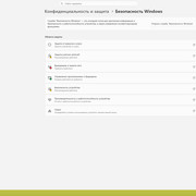 Windows 11 24H2 Enterprise