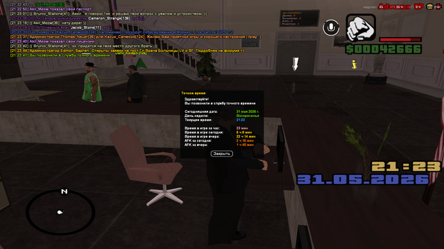 sa mp 0000027.png