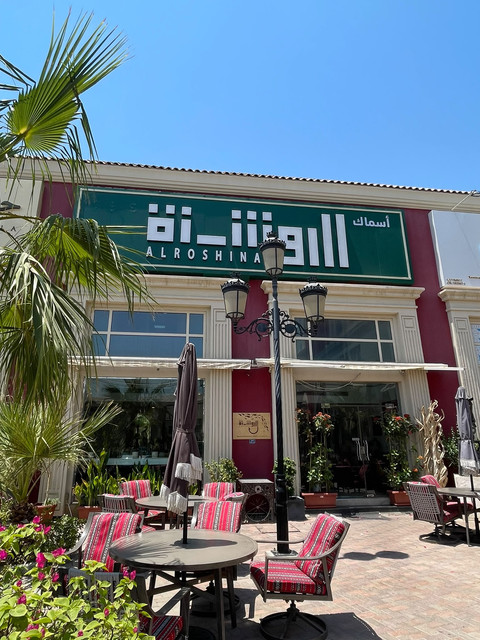 Asmak Al Roshinah