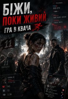 парпоііі