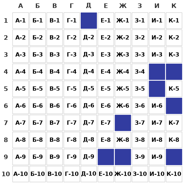 mb-721-process-7d5a560c.png