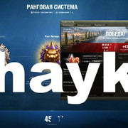 Снимок экрана (1215)