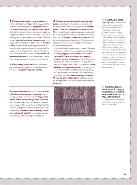 Page-00169