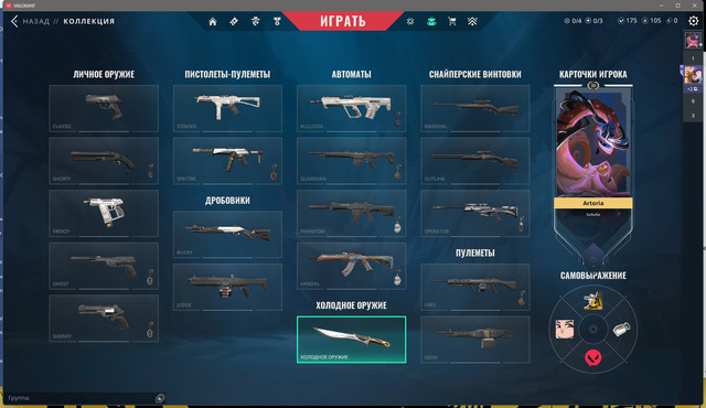 Screen-Shot-20251130204819