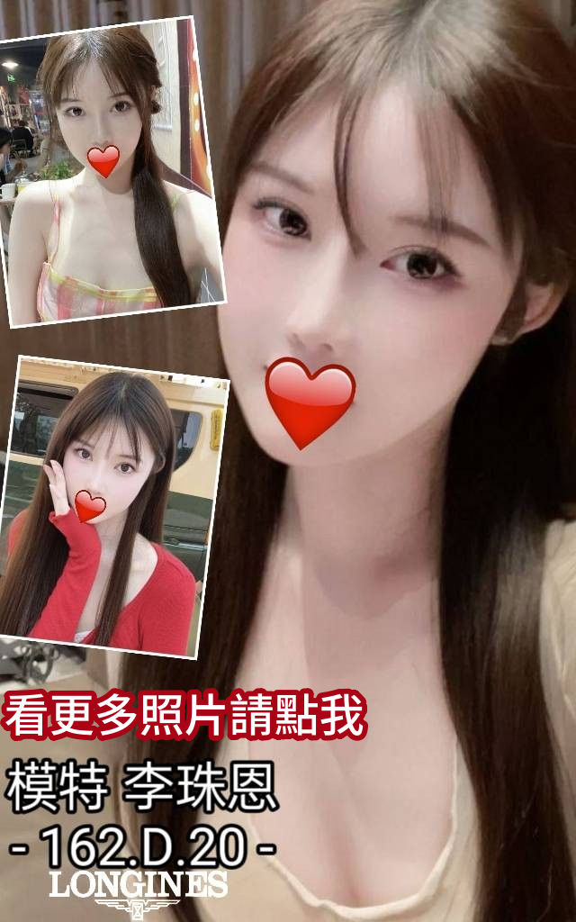 台中外送茶