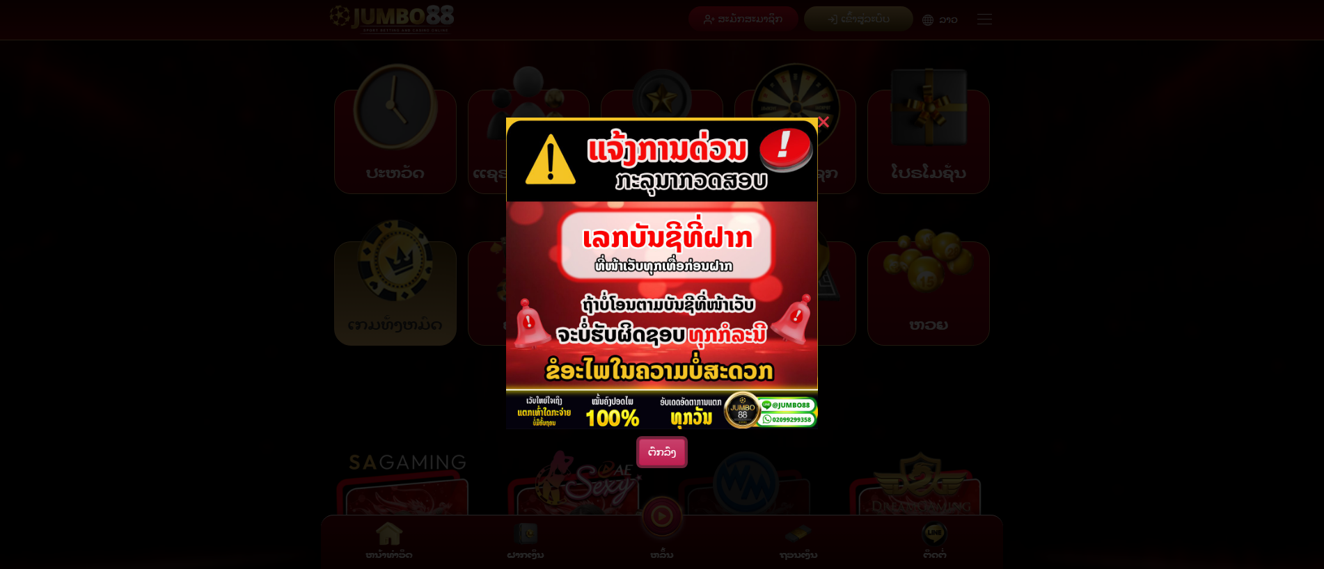 Stored capture of nanthasan.live