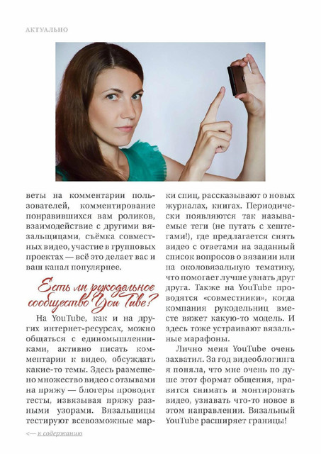 Page-00234