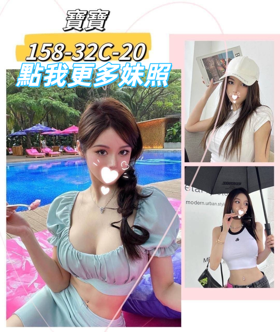 台北外送茶