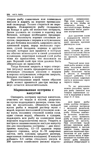 1989-273
