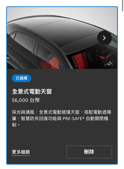 [新聞] 賓士大降價！A-Class、GLA最高省20萬 - 汽車 - PTT.BEST 批踢踢爆文