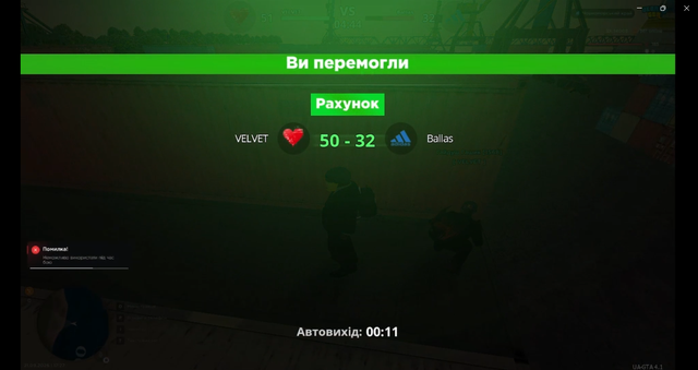 общ4