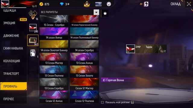 Screenshot (112).png