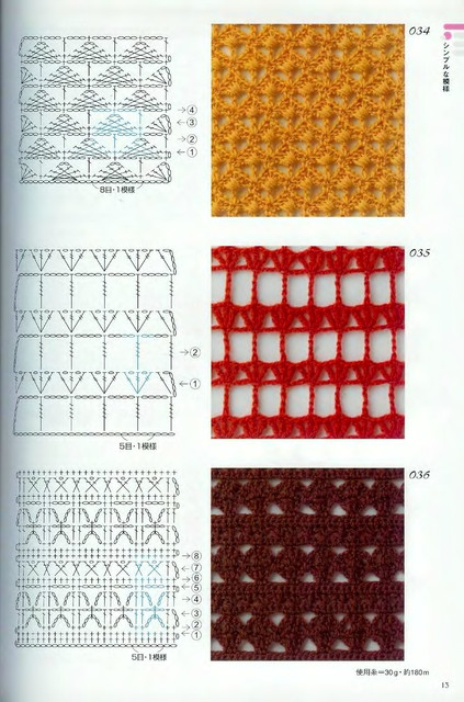 Crochet-Patterns-300-11