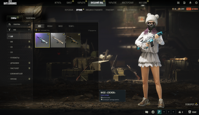 Screenshot-11.png