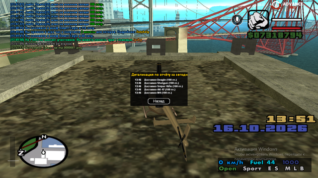 sa mp 0000002.png