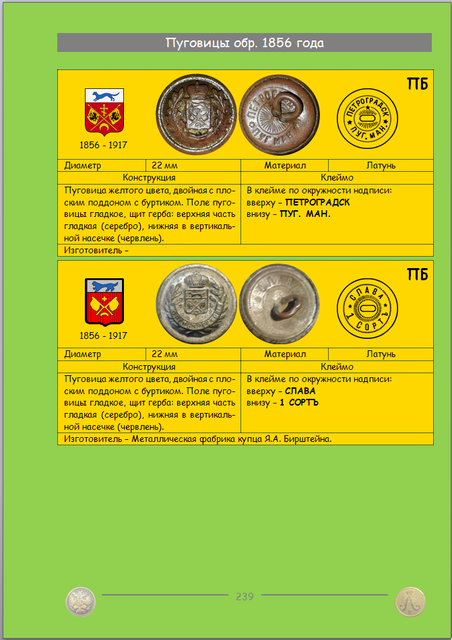 https://i.ibb.co/tpxq7SwD/239.png