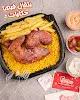صورة تشيكنو - Chikno