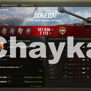 Снимок экрана (1533)