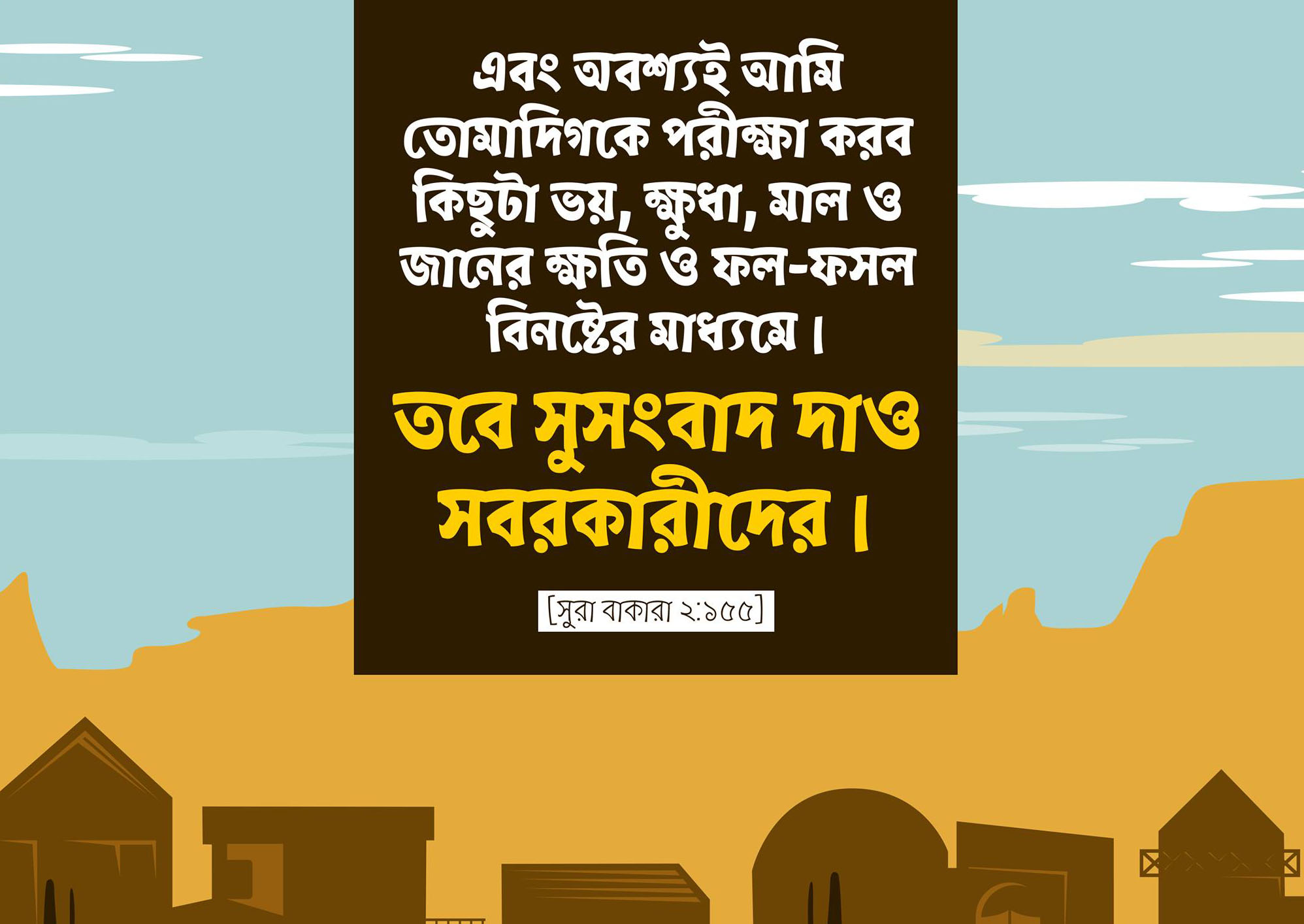 পরীক্ষা