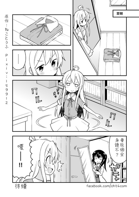 02 12