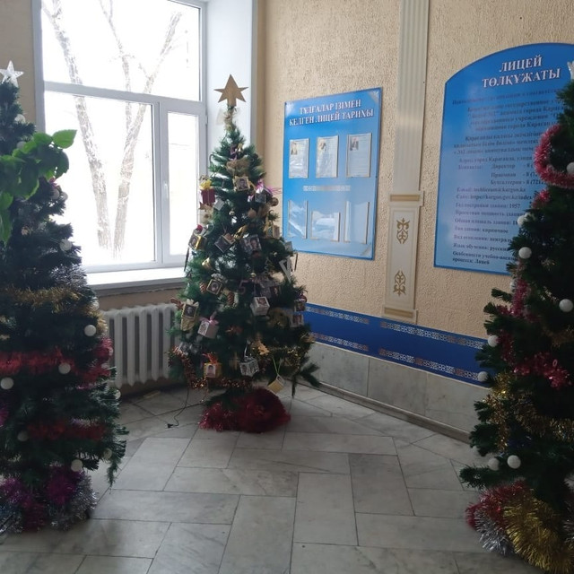 lyceum-2-krg-image-2022-01-18-1-29