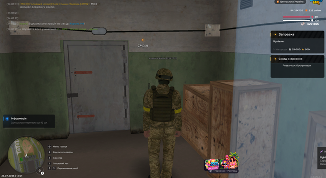 Screenshot 24.png