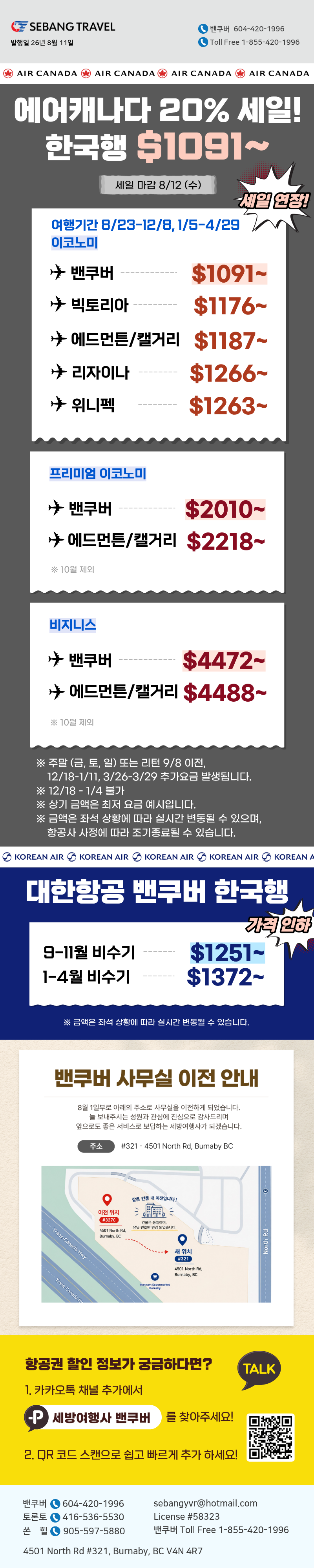 뉴스레터 (4)