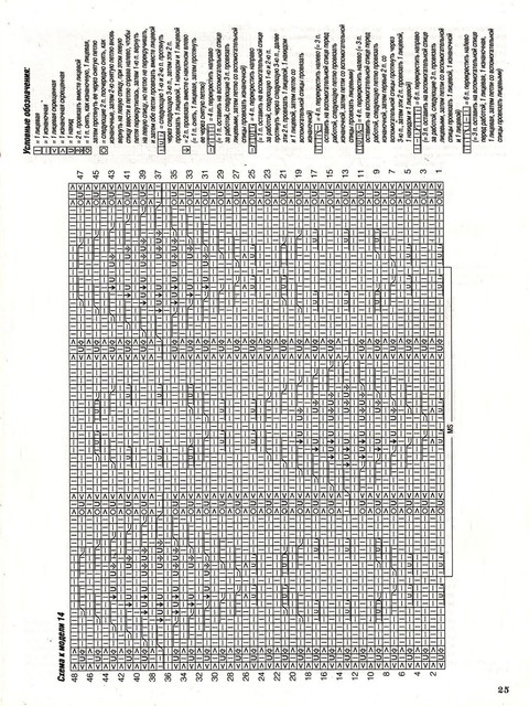 Page_00025.jpg