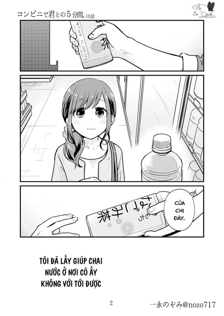 3598