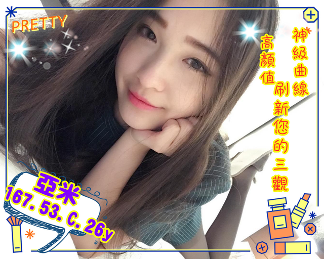 高雄外送茶
