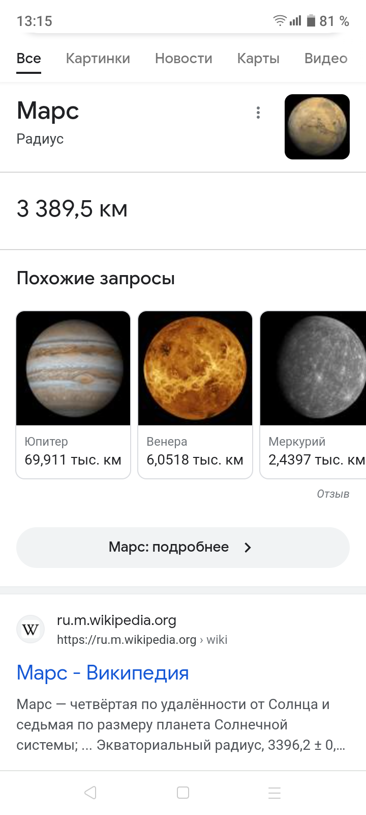 Screenshot-20230218-131547.png