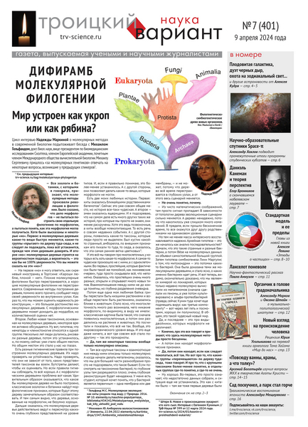 Tech-Journals.ru