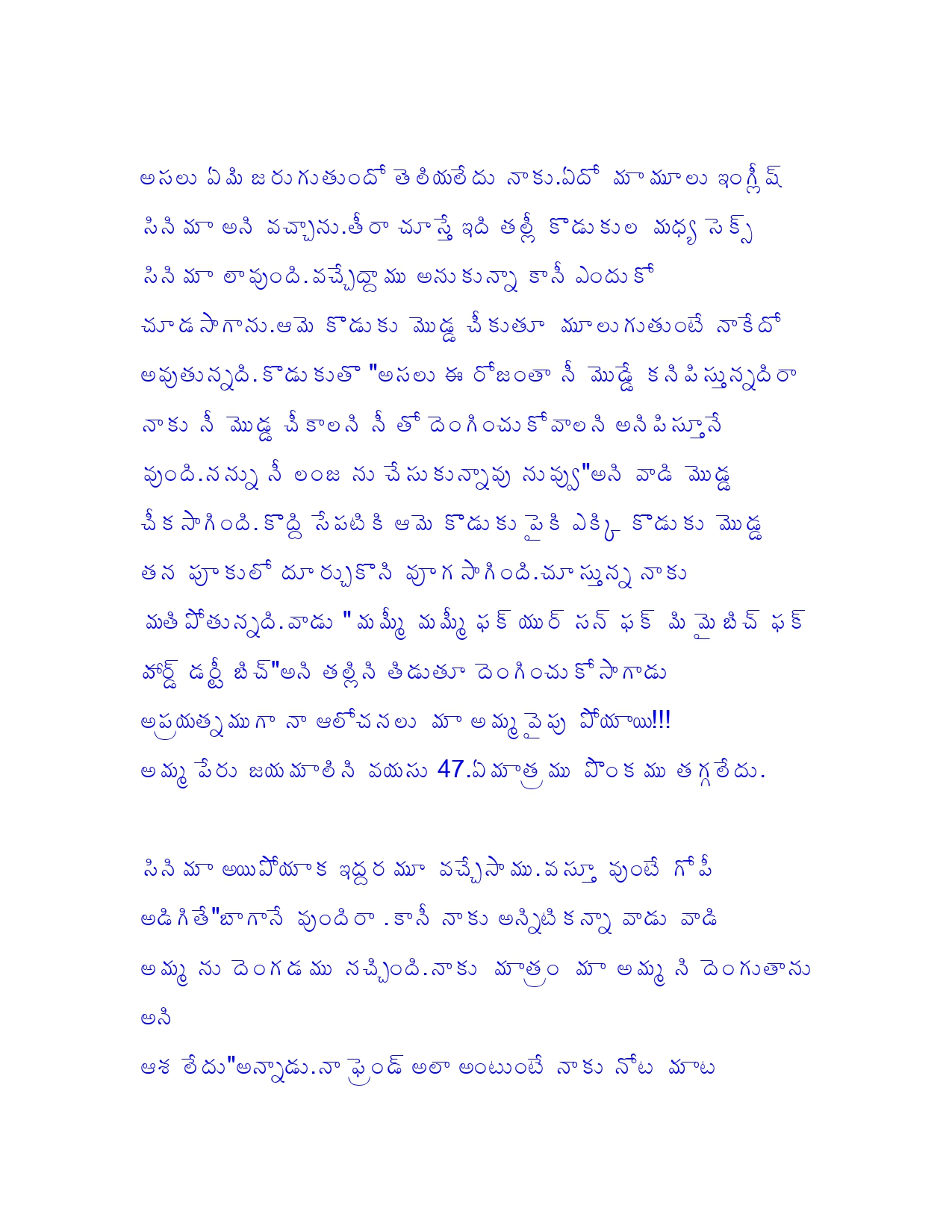 cinema-effect-page-0002
