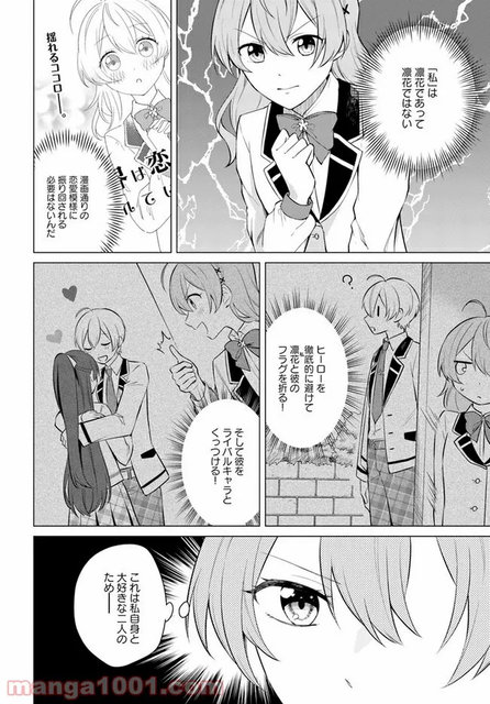 DLRAW-NET-008