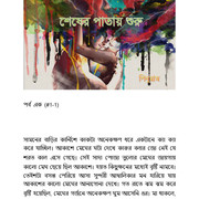 Page-001