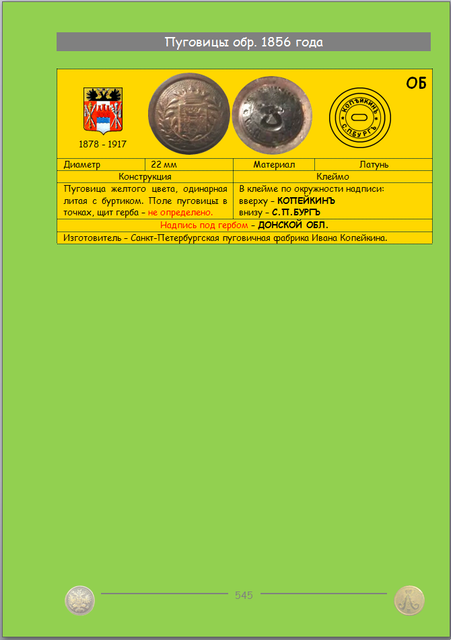 https://i.ibb.co/tw1Bmh0m/545.png