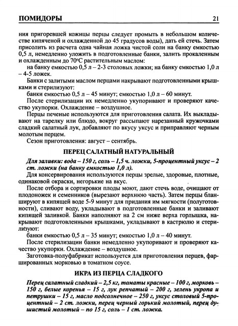 2005-22