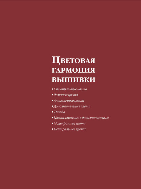2014
