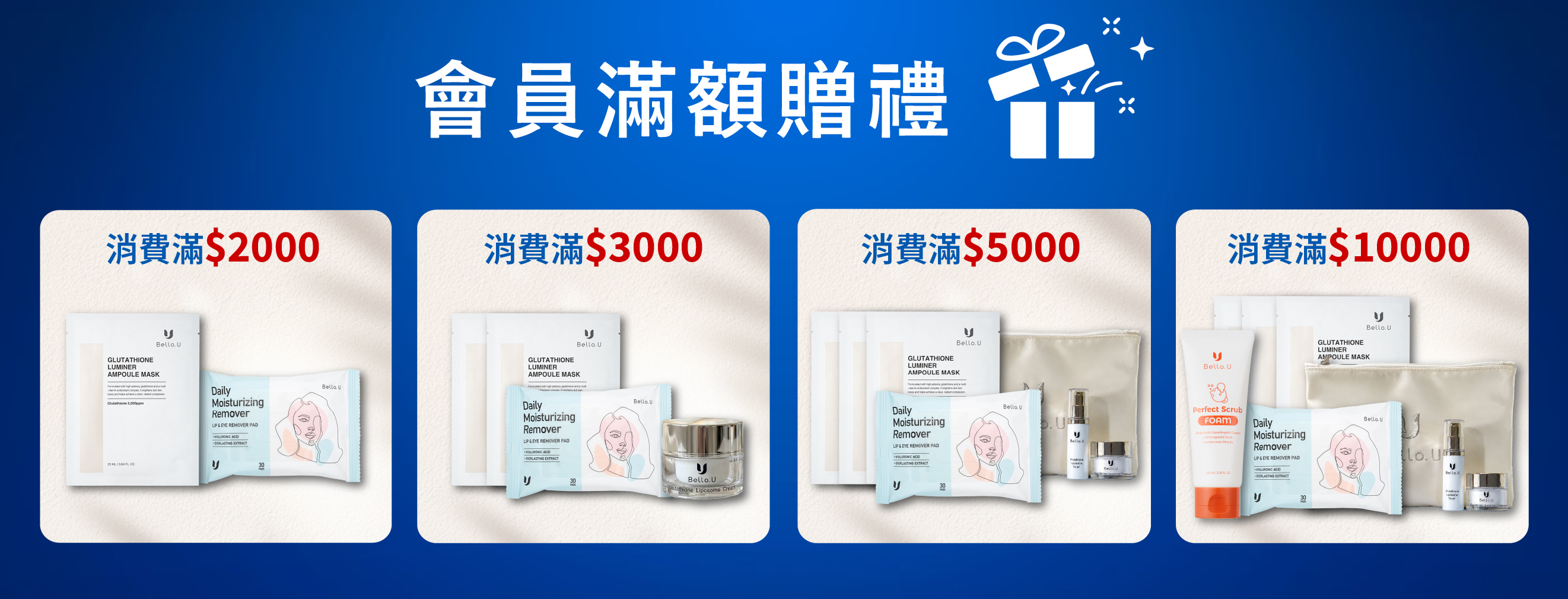 會員專享銷售頁 3