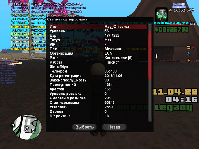sa mp 837.png