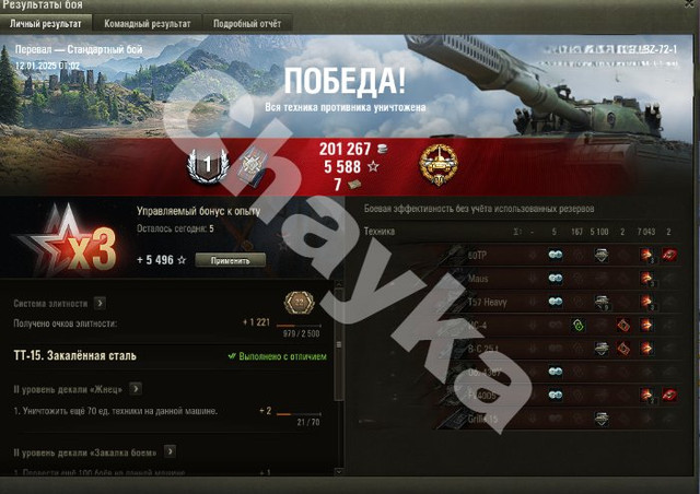 2543.jpg