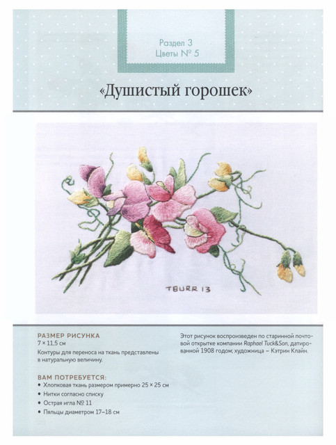 Craft-Club-2017-134