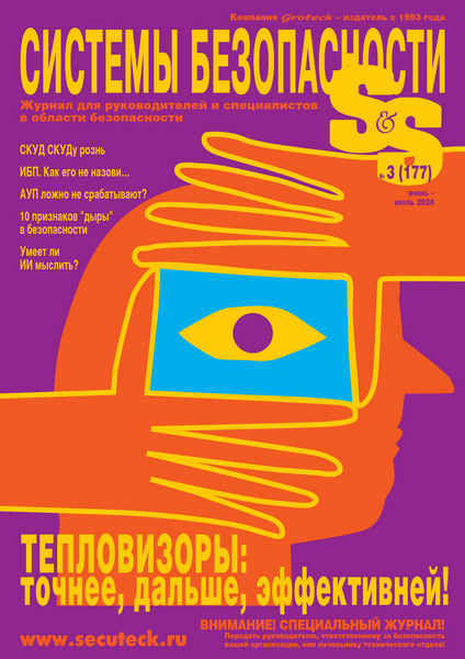 Tech-Journals.ru
