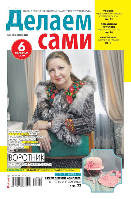 delsami222025-1