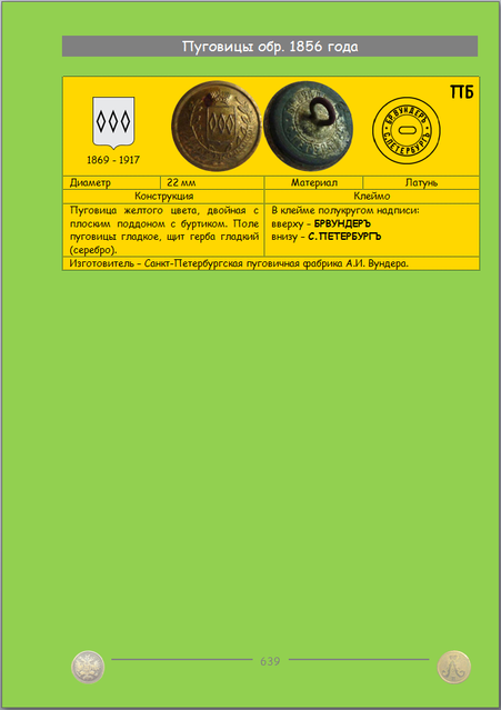 https://i.ibb.co/twDywk56/639.png